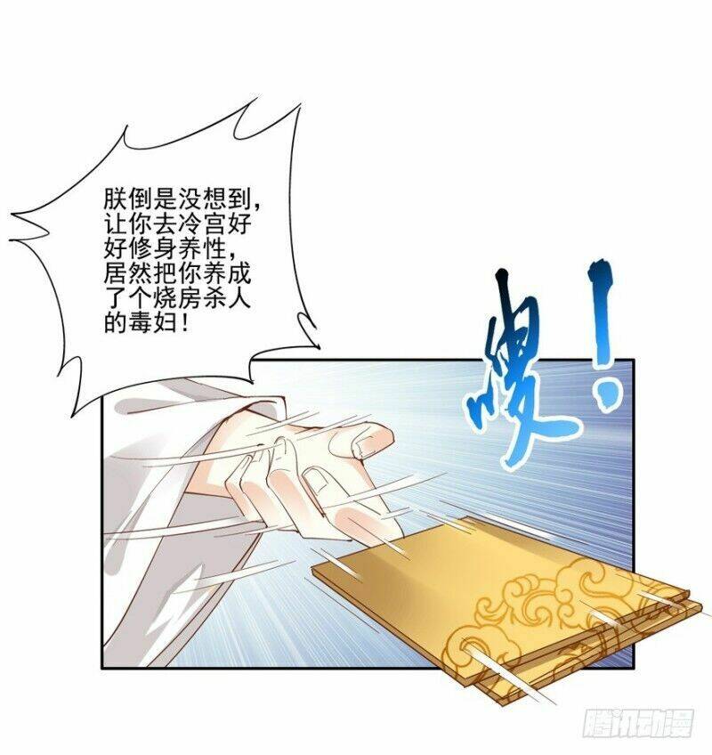 hoàng hậu canh gà chapter 5 9