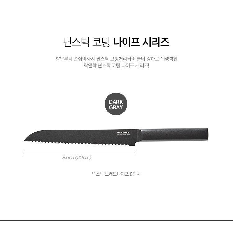 Dao Cắt Bánh Mì Lock&amp;Lock Bread Knife CKK313 - Hàng Chính Hãng Bằng Thép Không Gỉ, Lưỡi Răng Cưa, Kháng Nước- Hapos