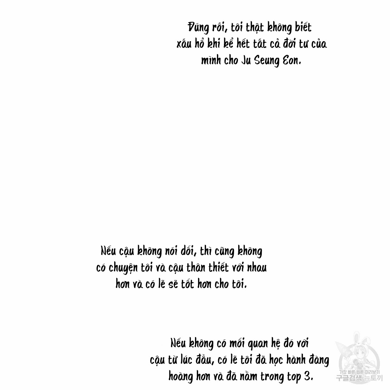 dù anh không yêu em chapter 25 85