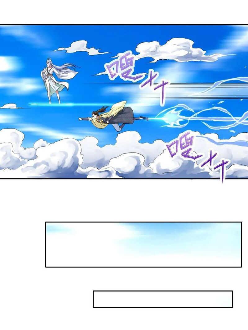 Sư Tỷ Của Ta Đông Đến Một Đám chapter 132 24