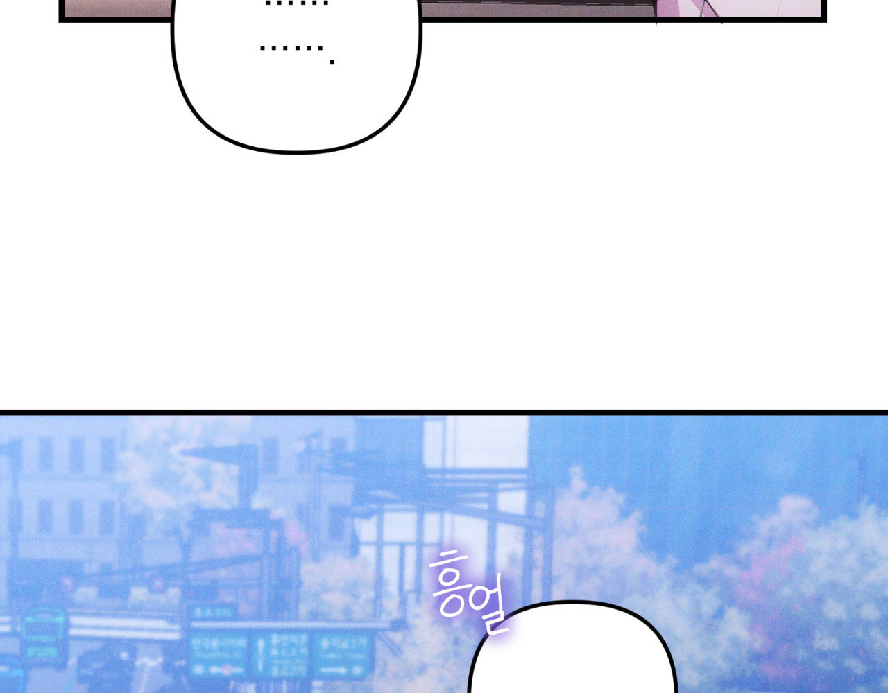 cái đồ ngốc nghếch này chapter 12 64