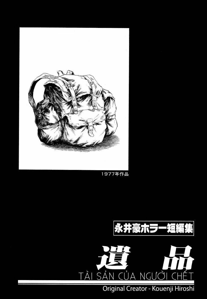 dokuro no yakata chapter 4 1