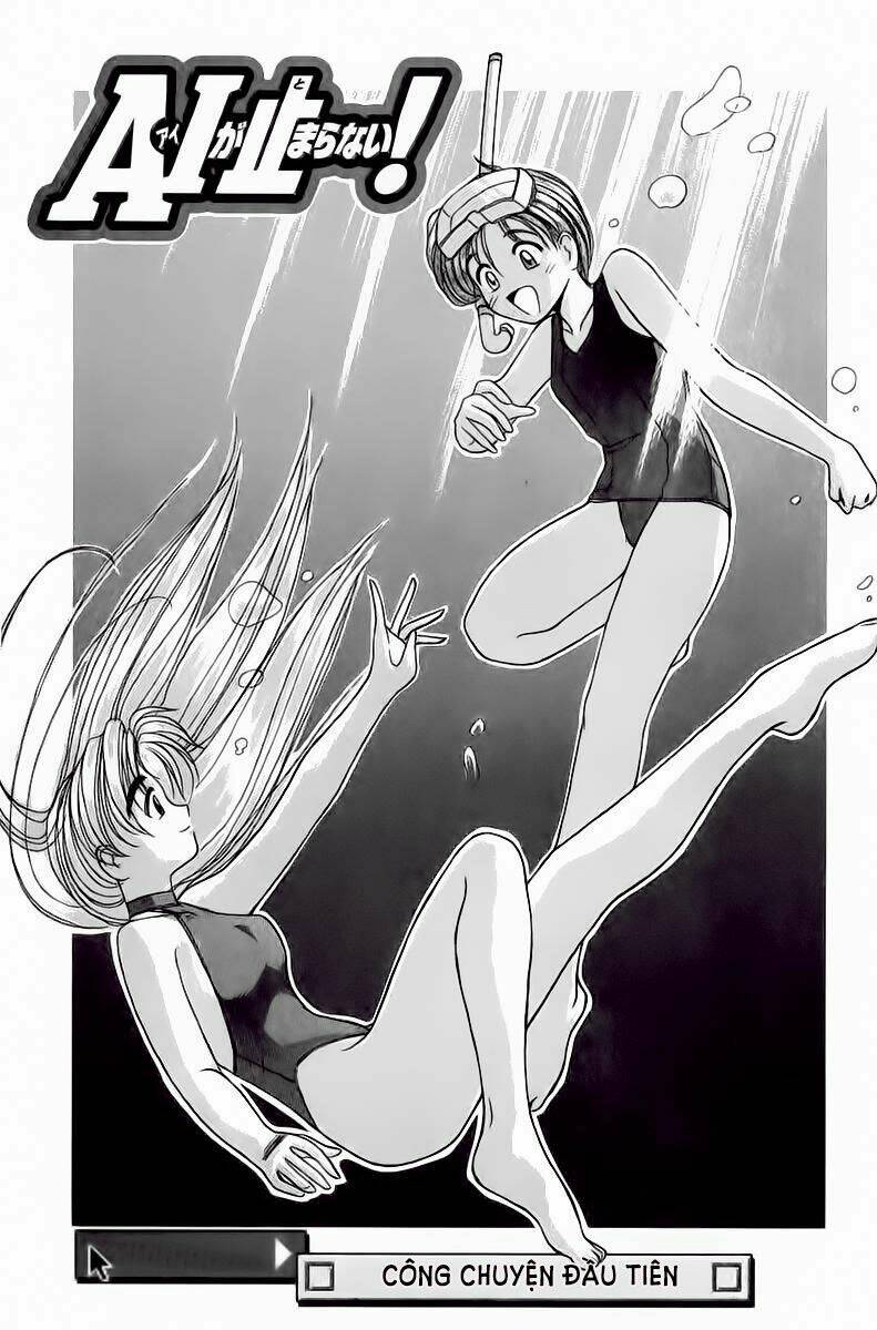 ai ga tomaranai! chapter 29 2