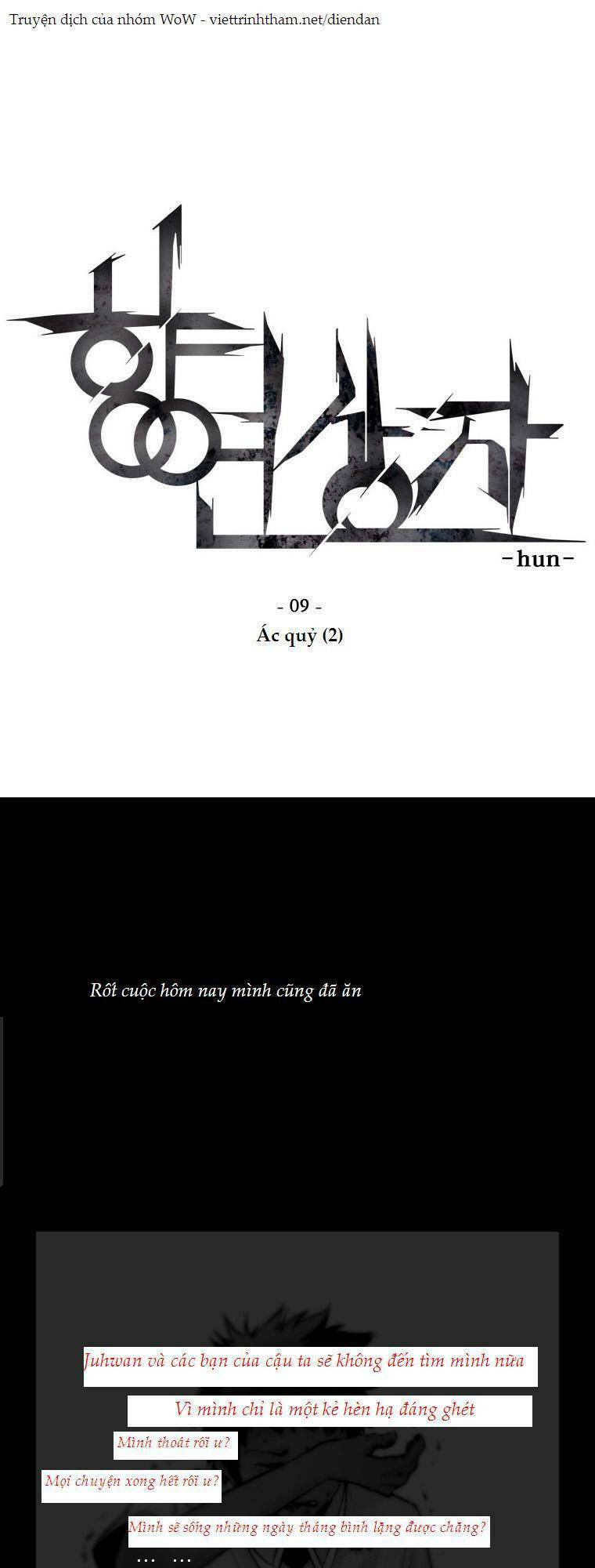 vũ hội trong chiếc hộp (banquet box) chapter 9 1