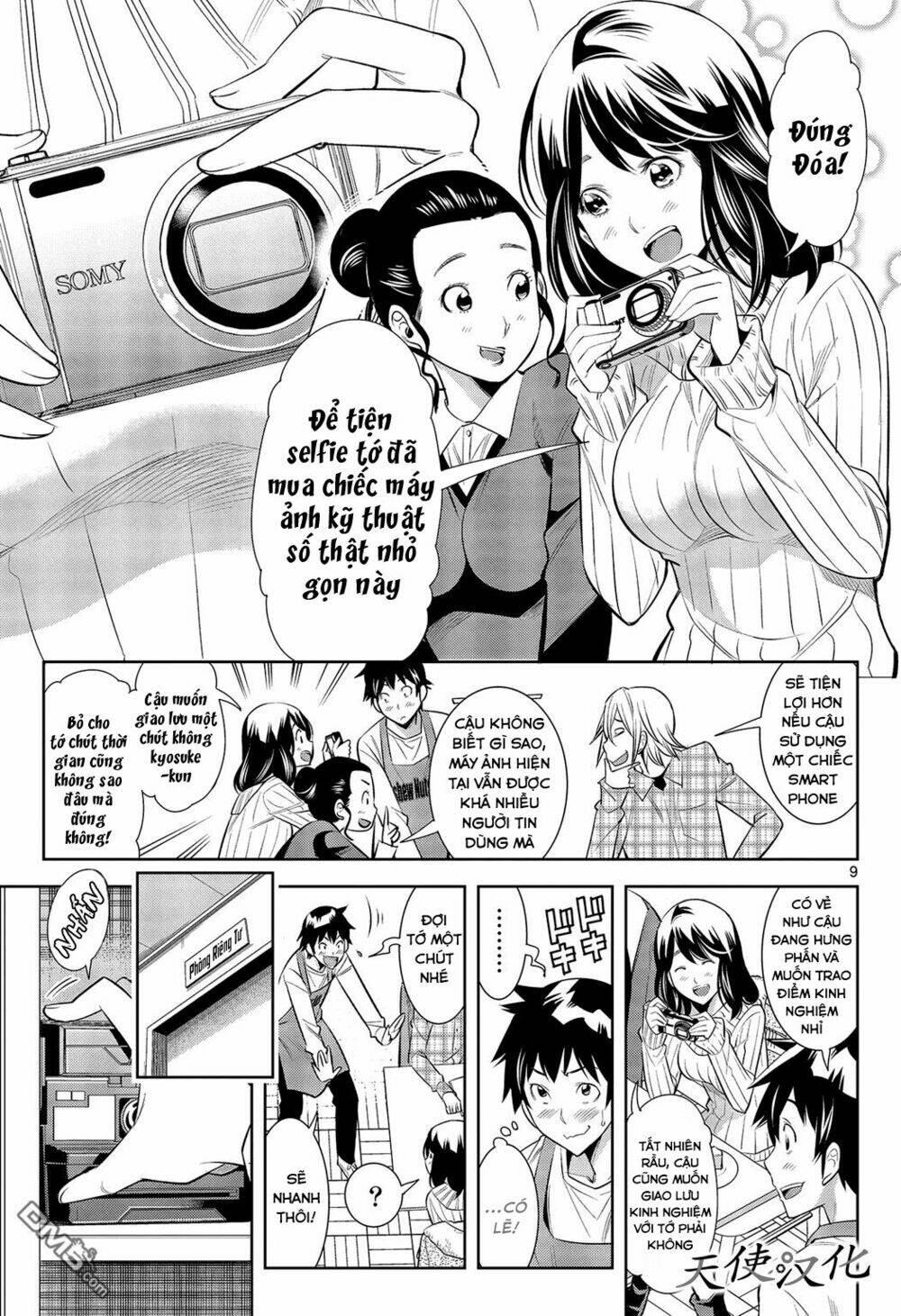 hadacamera chapter 1 11