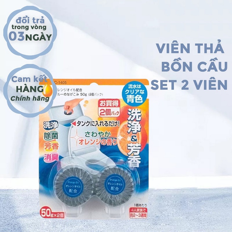 Viên thả bồn cầu Sanadaseido hương cam 50g vi2 - Hàng nội địa Nhật Bản