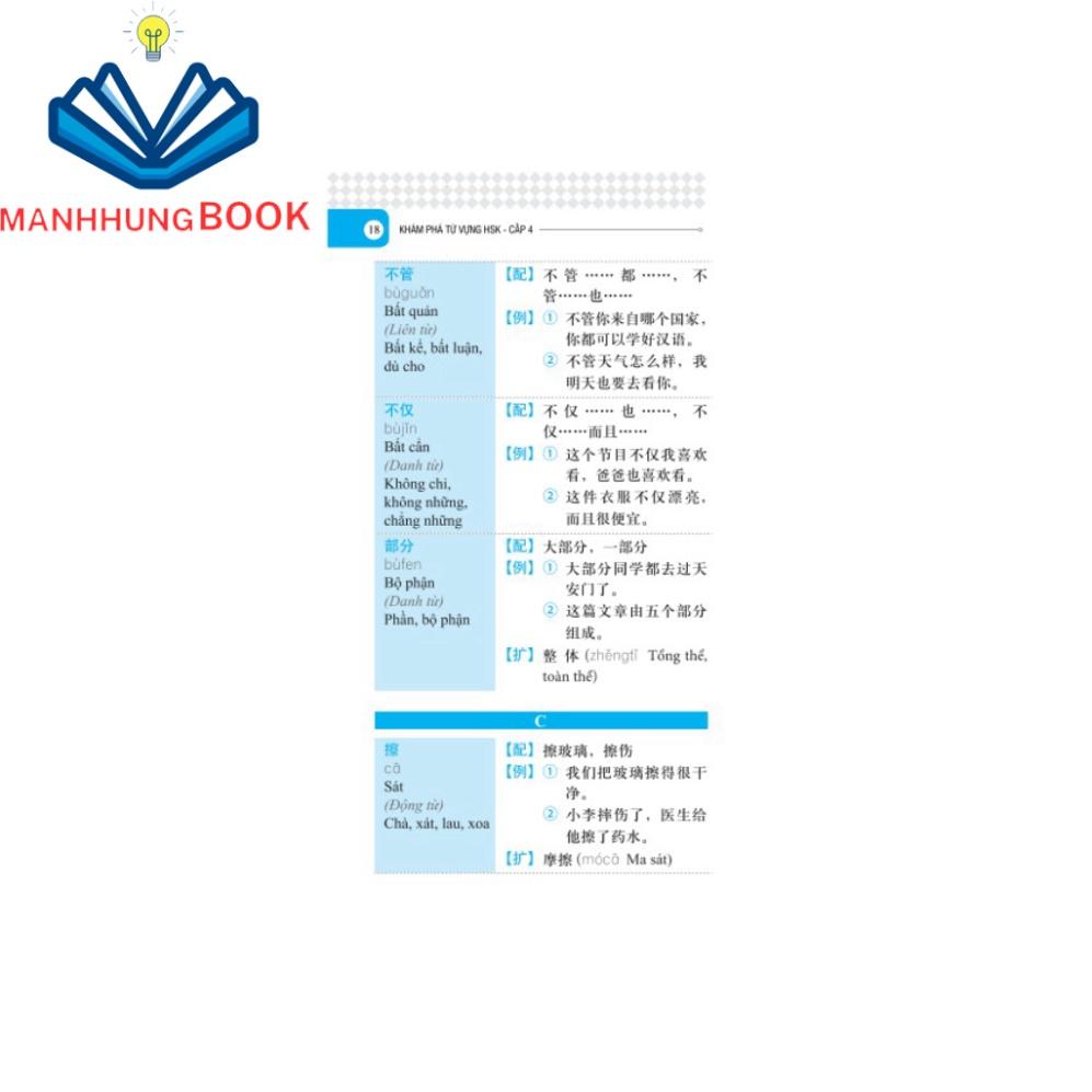 Sách - Vocabulary Khám phá từ vựng HSK - Cấp 4