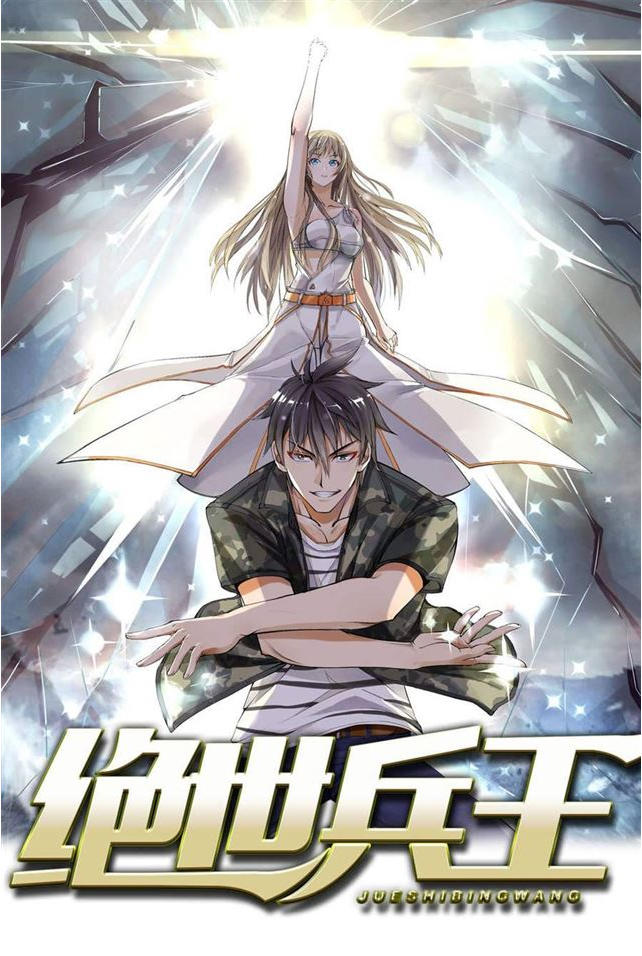 tuyệt thế binh vương chapter 1 1