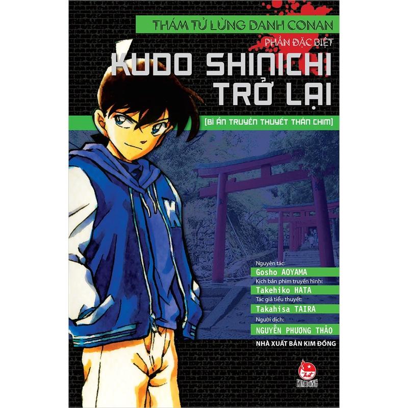 Tiểu thuyết Conan - Shinichi trở lại, án màng tòa án, lá thư thách, tàu ngầm sắt màu đen,15 phút, cơn ác mộng đen