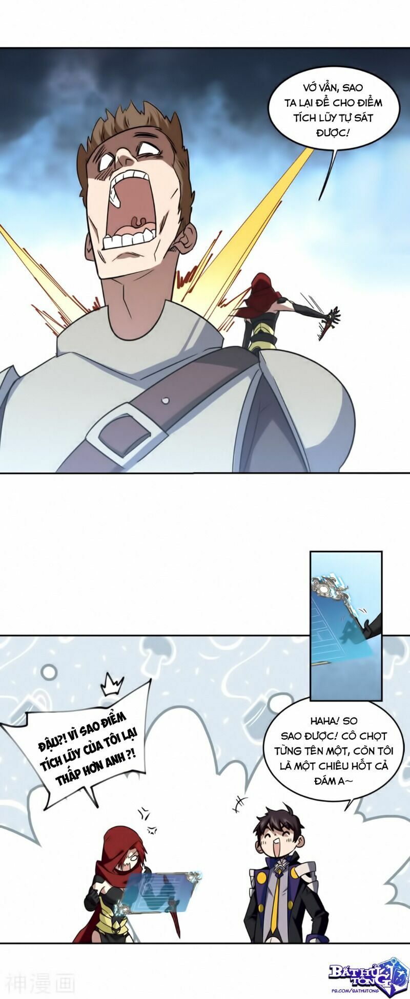 võng du chi cận chiến pháp sư chapter 315 10