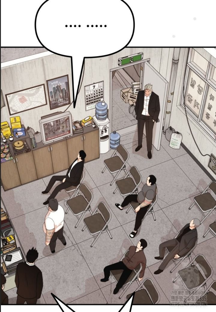 bạn trai võ sĩ chapter 137 4