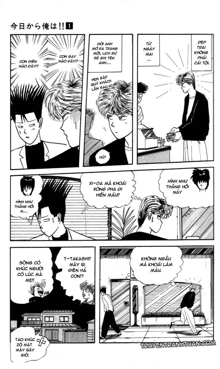 kyou kara ore wa - cặp bài trùng chapter 1 7