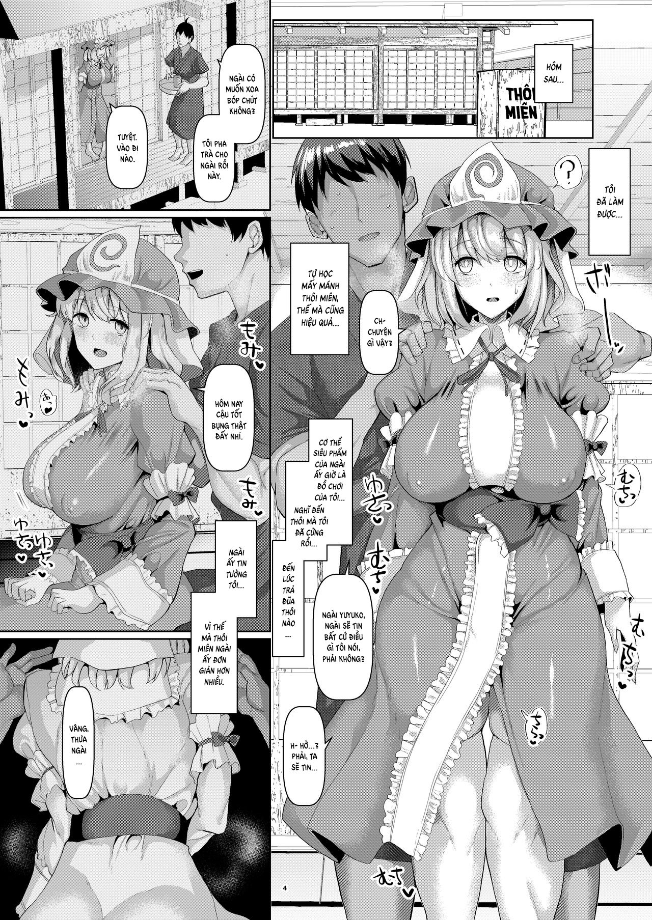 thôi miên cô chủ yuyuko múp míp và mềm mại chapter 1 7