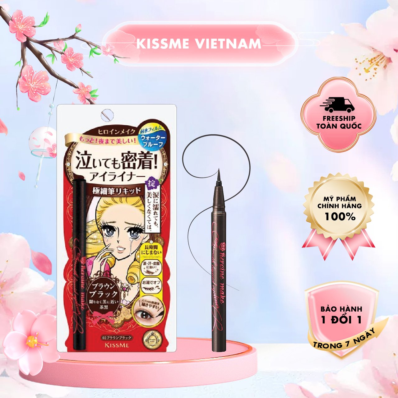 Bút Kẻ Mắt Nước Siêu Chống Trôi Kissme Heroine Make Smooth Liquid Eyeliner Super Keep (Màu Nâu Đen)