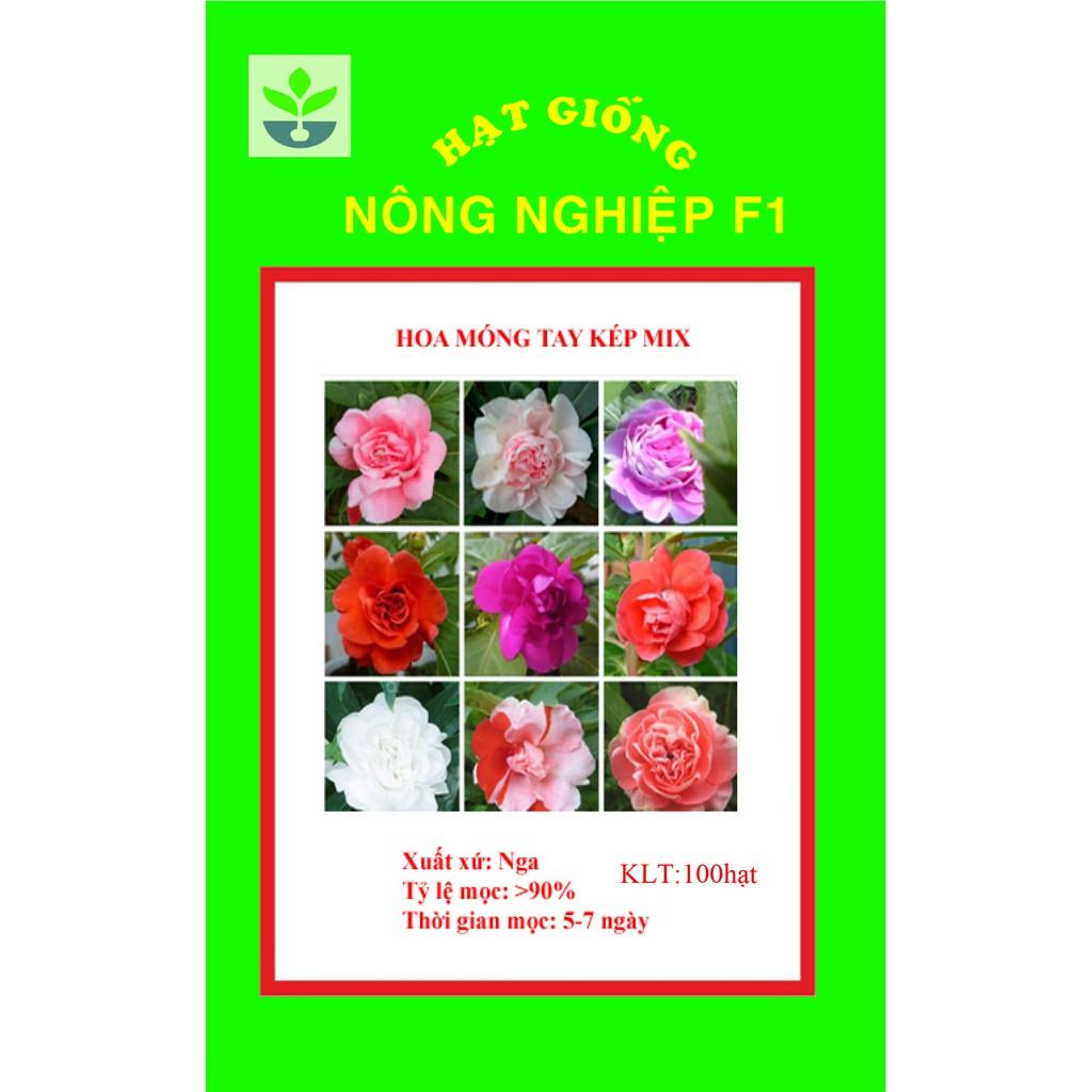 Gói 100 hạt giống hoa móng tay kép nhiều màu