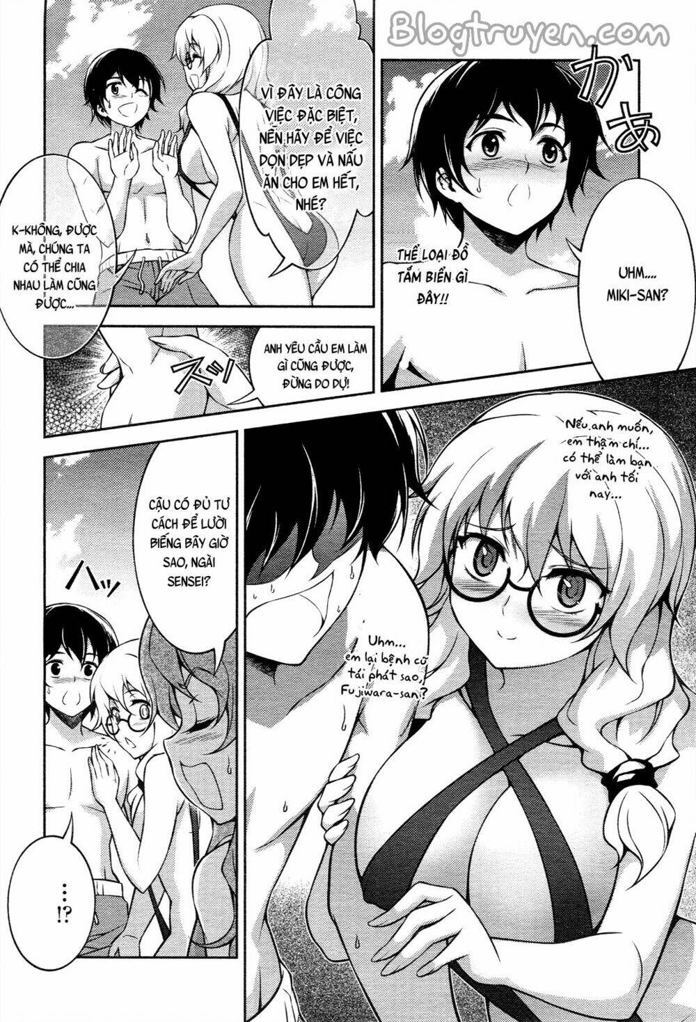 koimoku chapter 13.1 9