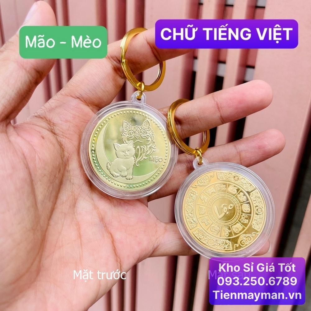 Móc Khóa Đồng Xu Khắc Hình Con Mèo - Mão Chất Liệu Niken Mạ Vàng Phong Thủy May Mắn - PASA COLLECTION