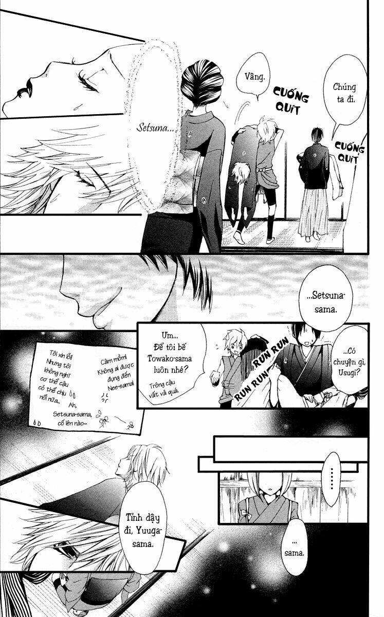 ojousama wa oyomesama chapter 5 9