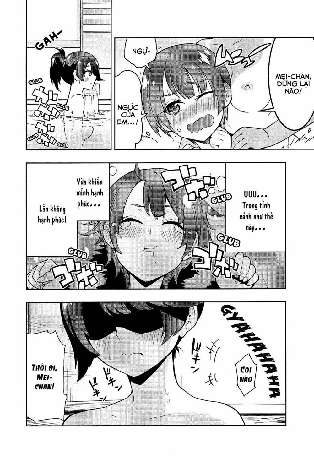 boku girl chapter 53 8