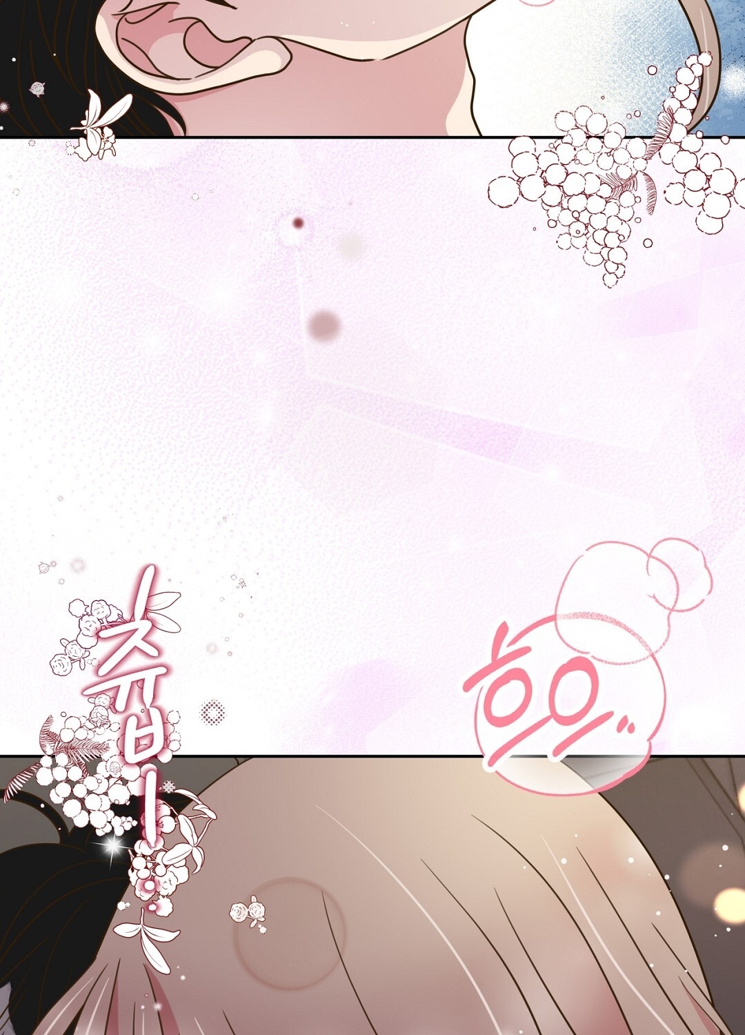 [18+] trải nghiệm thân mật với bạn của anh trai chapter 22.2 6