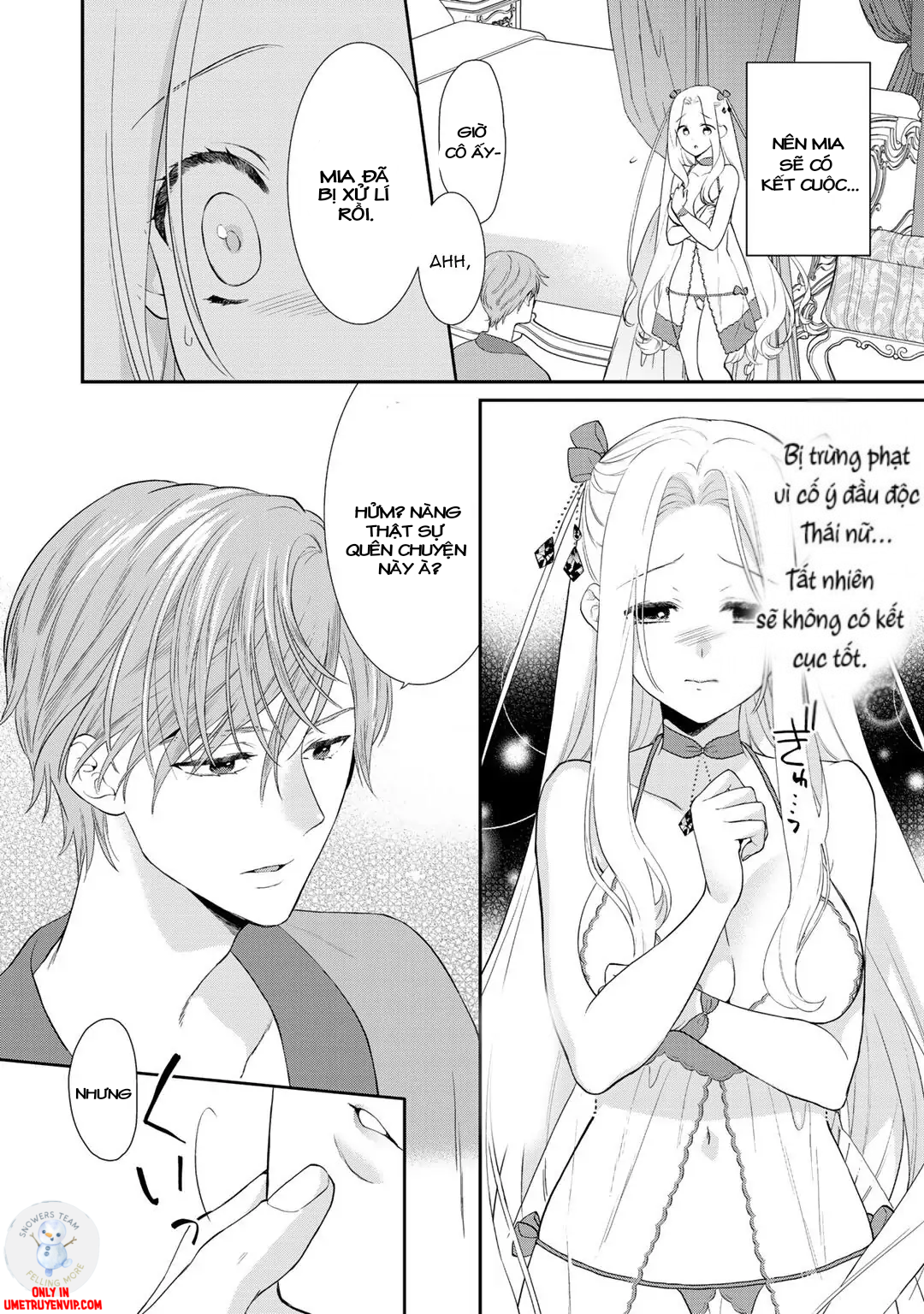 tsunderu moto-akuyaku reijou wa do-s ouji-sama kara nigedashitai chapter 2.1 10