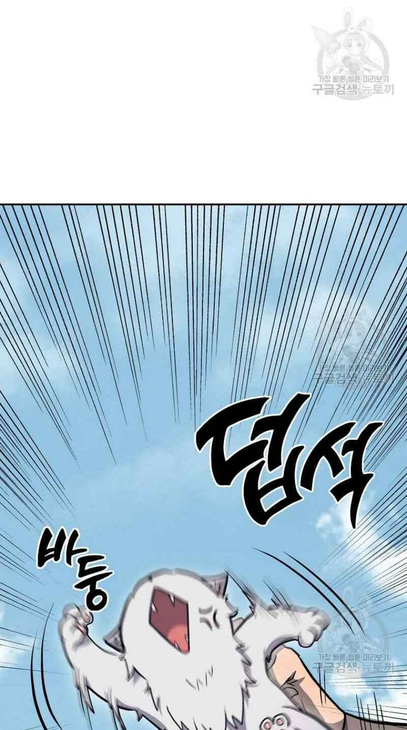 thiếu niên phương sĩ chapter 25 20