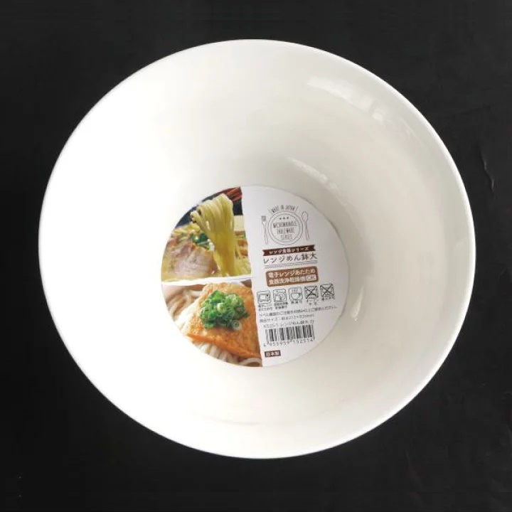 Tô lớn dùng trong lò vi sóng Nakaya 1.4L - Made in Japan