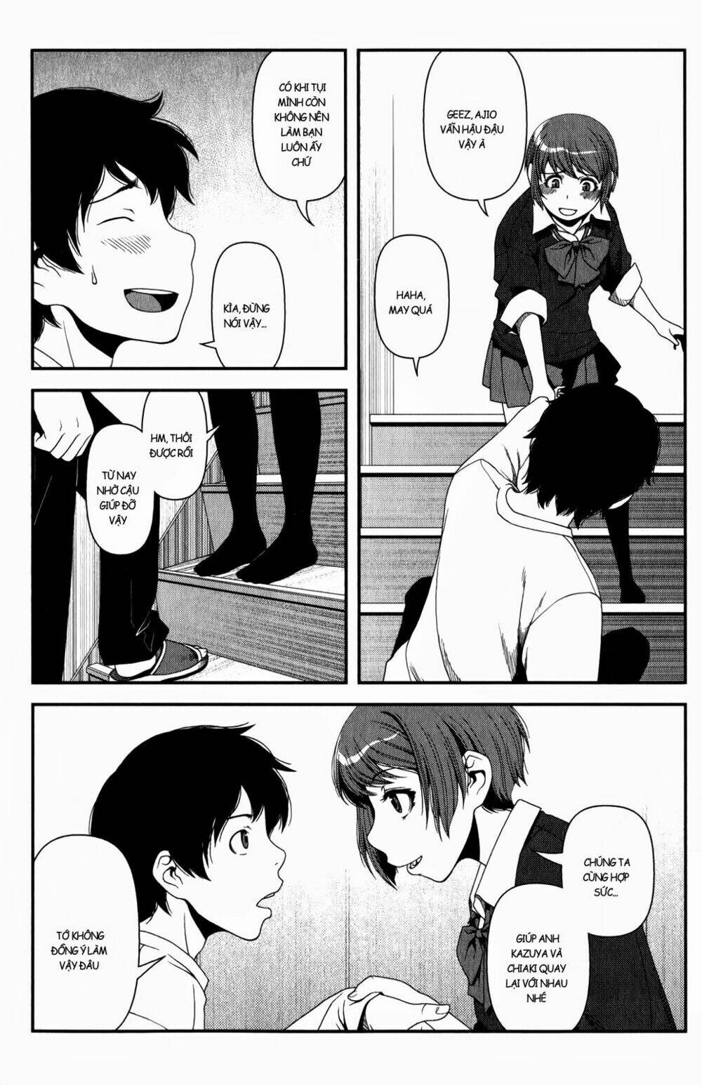 uwagaki chapter 15 30