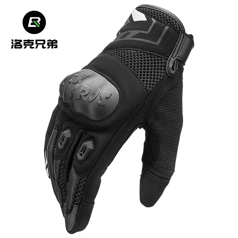 Găng Tay Thể Thao Chống Sốc/Trượt Thoáng Khí Cho Nam Nữ Bockbros