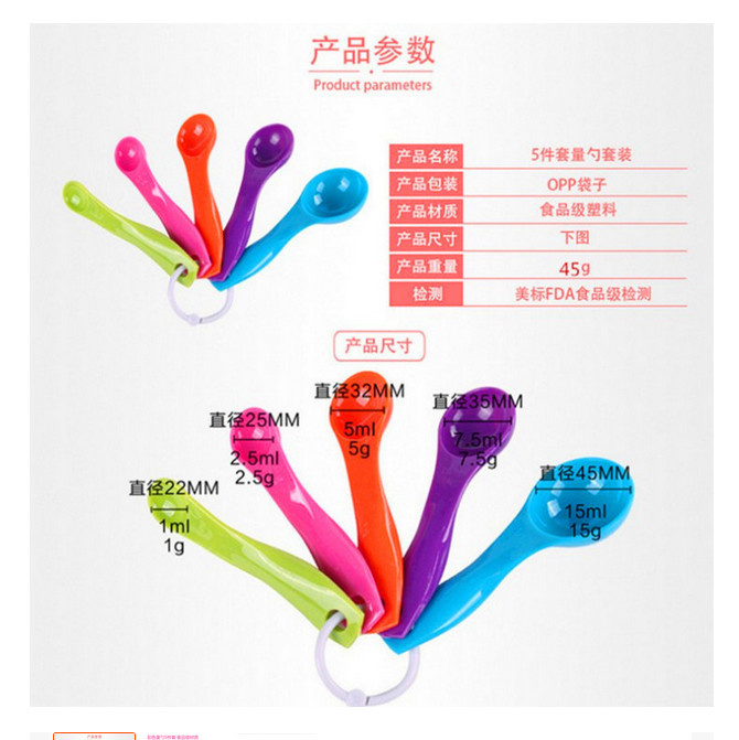 Combo 5 muỗng định lượng gia vị