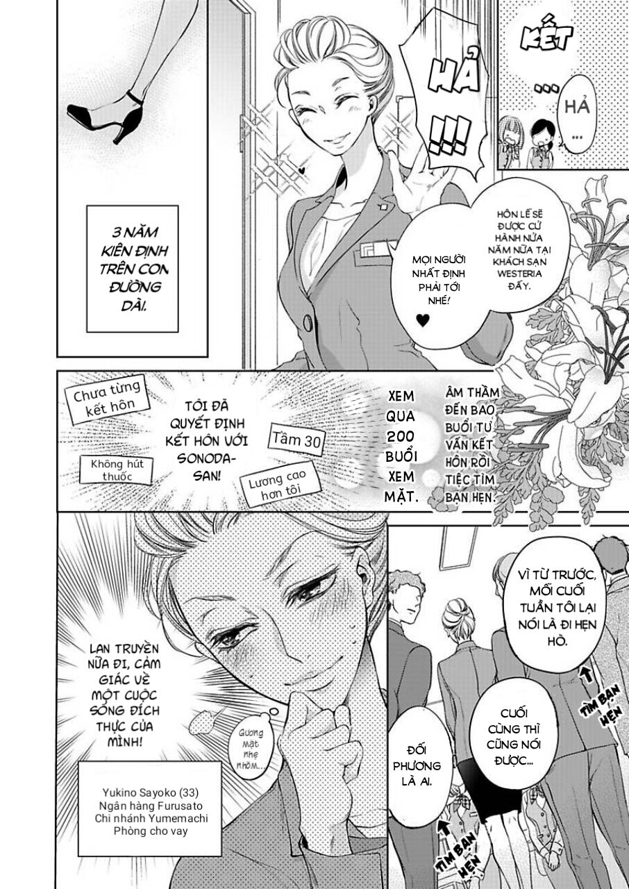 omae no subete wo daki tsukusu chapter 1 2