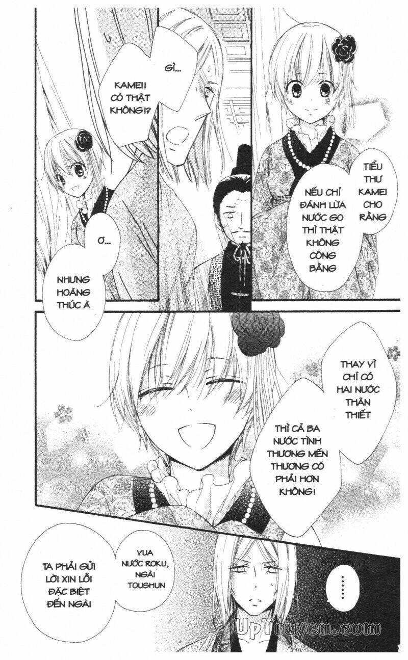 mikado no shihou chapter 23 39