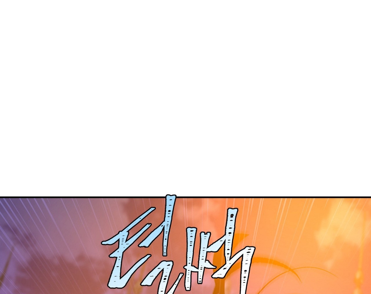 Lửa Trong Đầm Lầy chapter 46.2 - Trang 26
