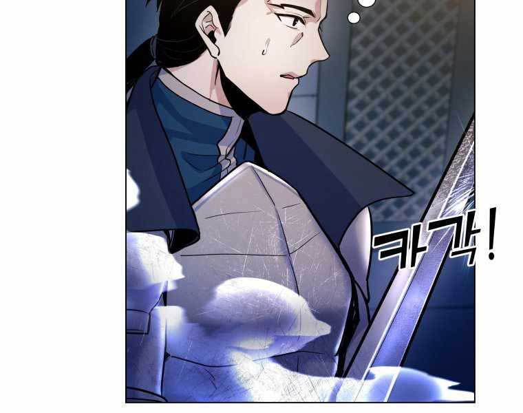 bạo chúa cường hoành chapter 19 58