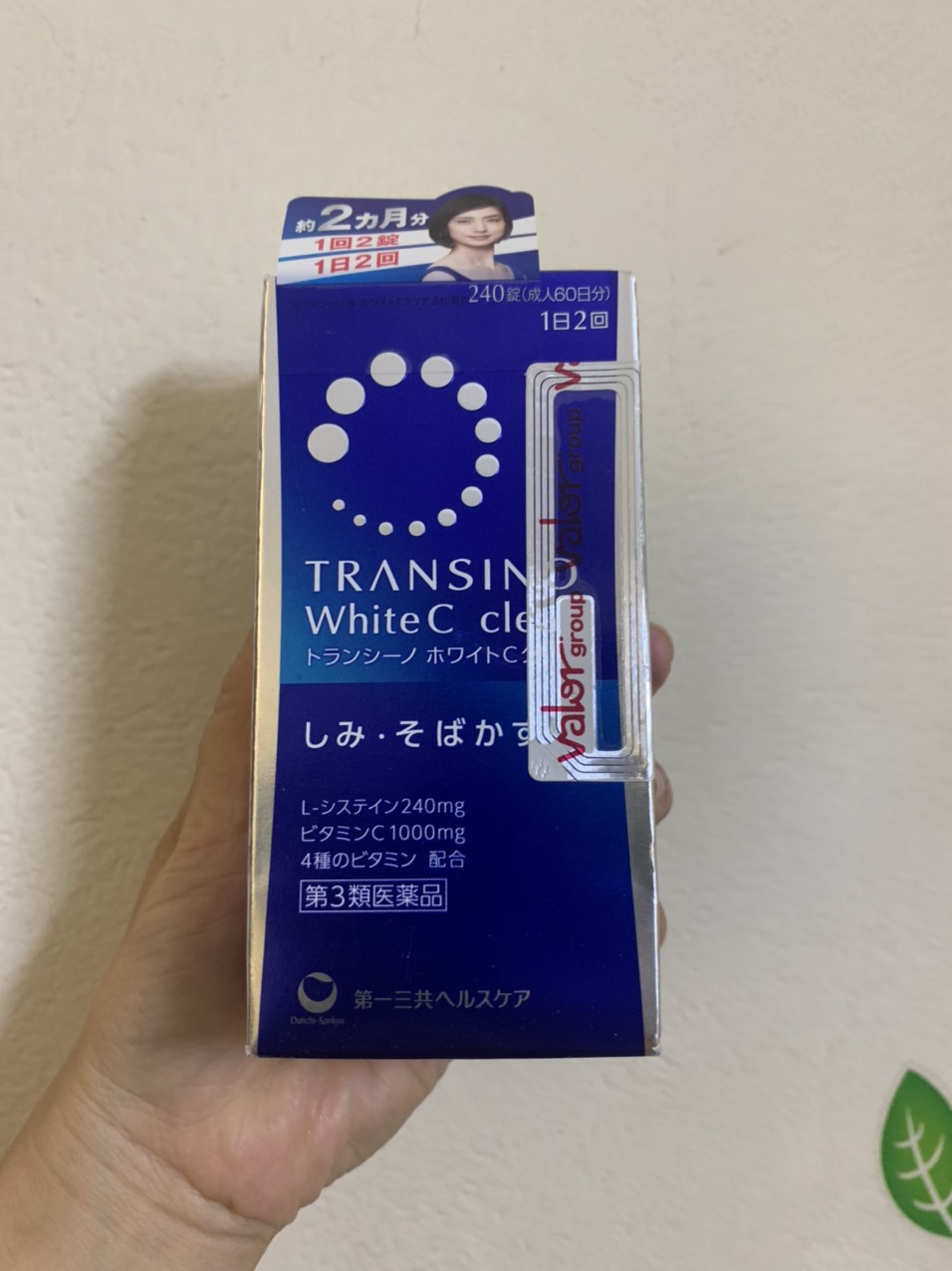 Hộp Đựng Viên uống nám transino 240/120/240 viên trắng da white C Nhật Bản