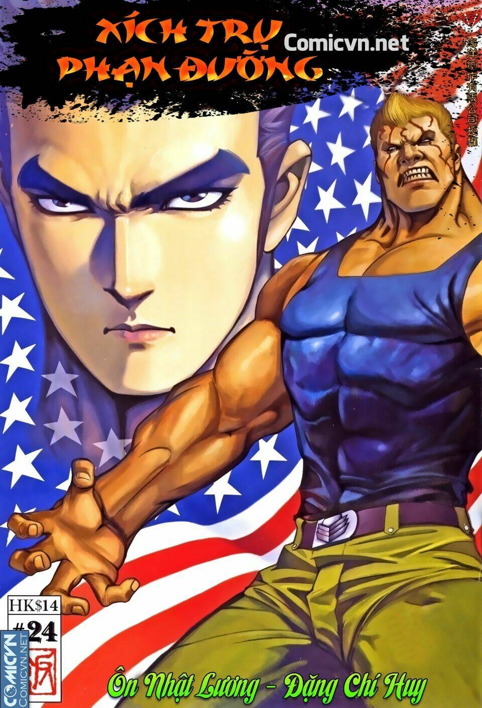 xích trụ phạn đường chapter 24.2 1