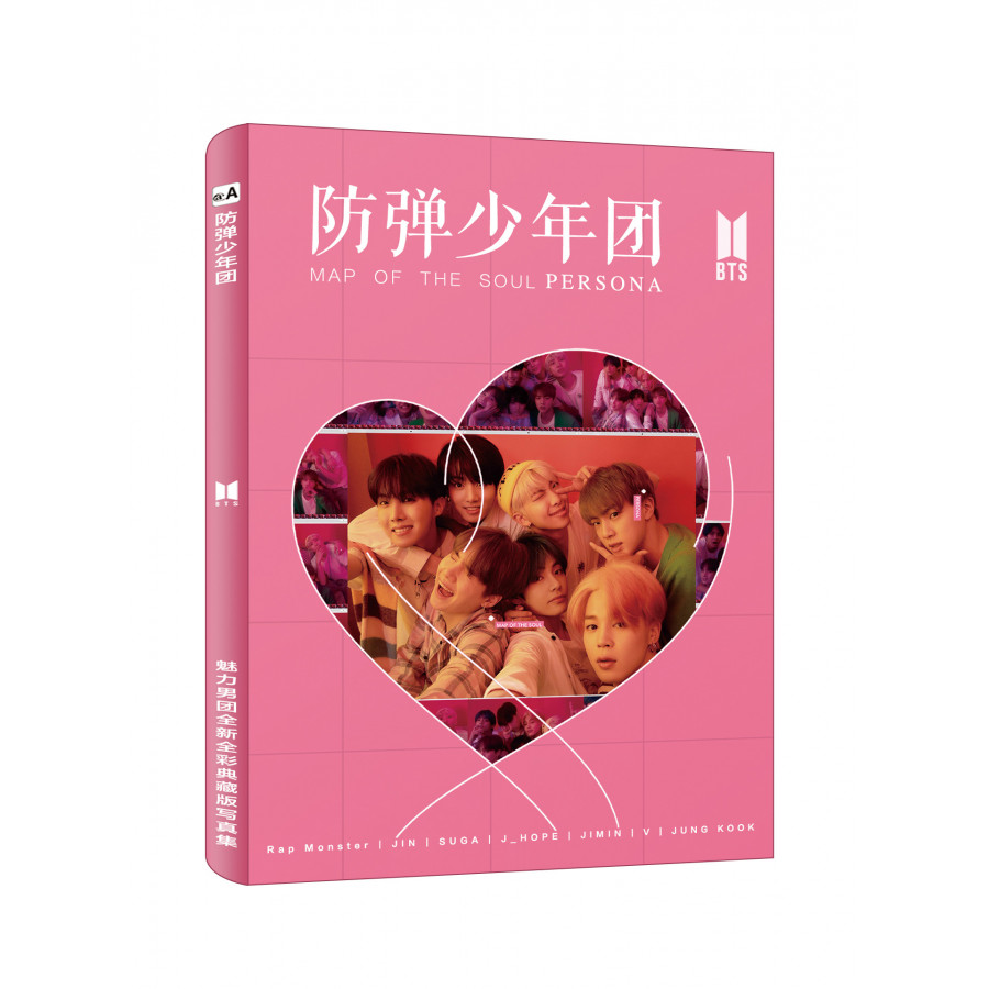 Photobook BTS Map Of The Soul Album mới nhất