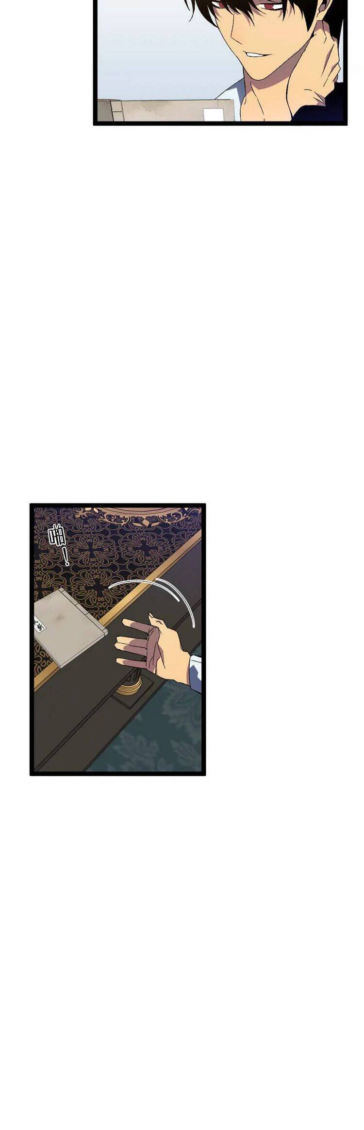 đằng lục thiên phú chapter 50 3