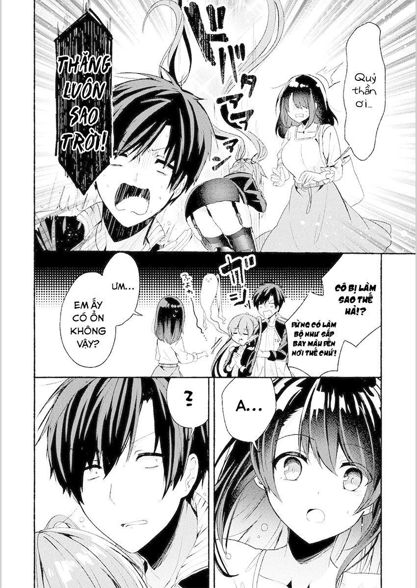 rokujo x hitoma chapter 1 18