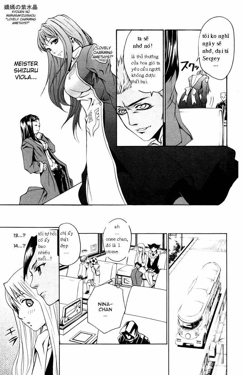 mai-otome chapter 1 17