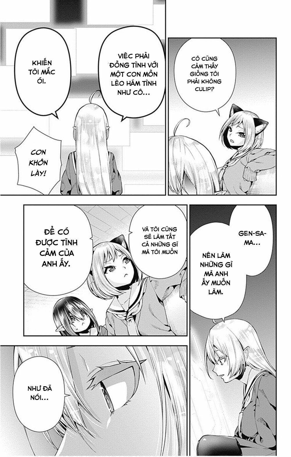 otome no haratawa hoshi no iro chapter 6 30