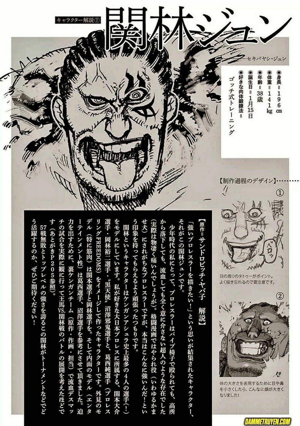 tokita ouma - đấu sĩ atula chapter 17 22