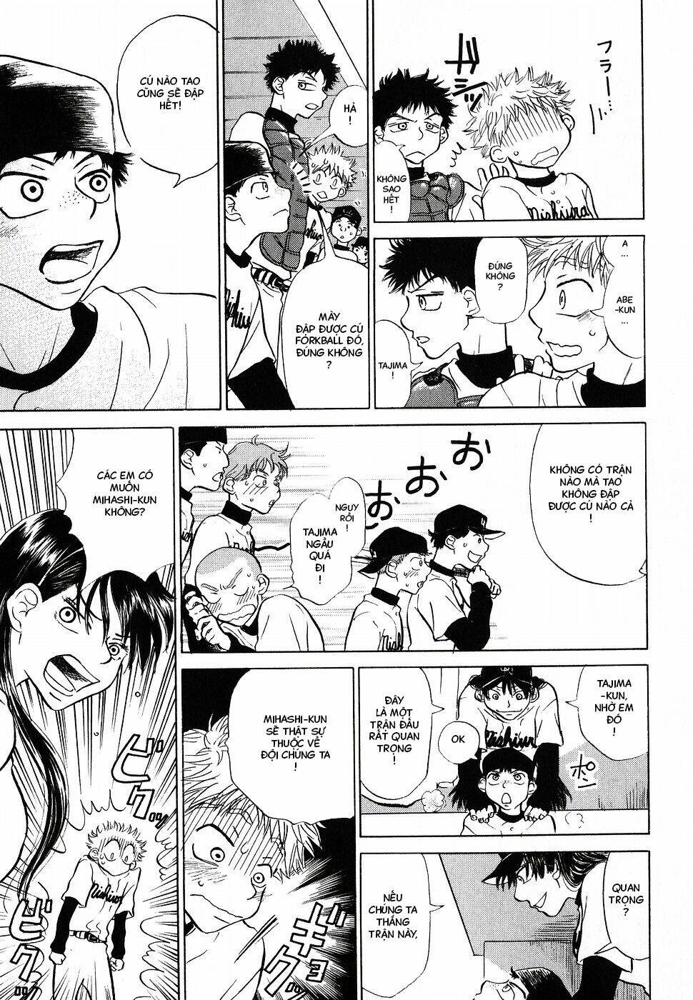 ookiku furikabutte chapter 2 77