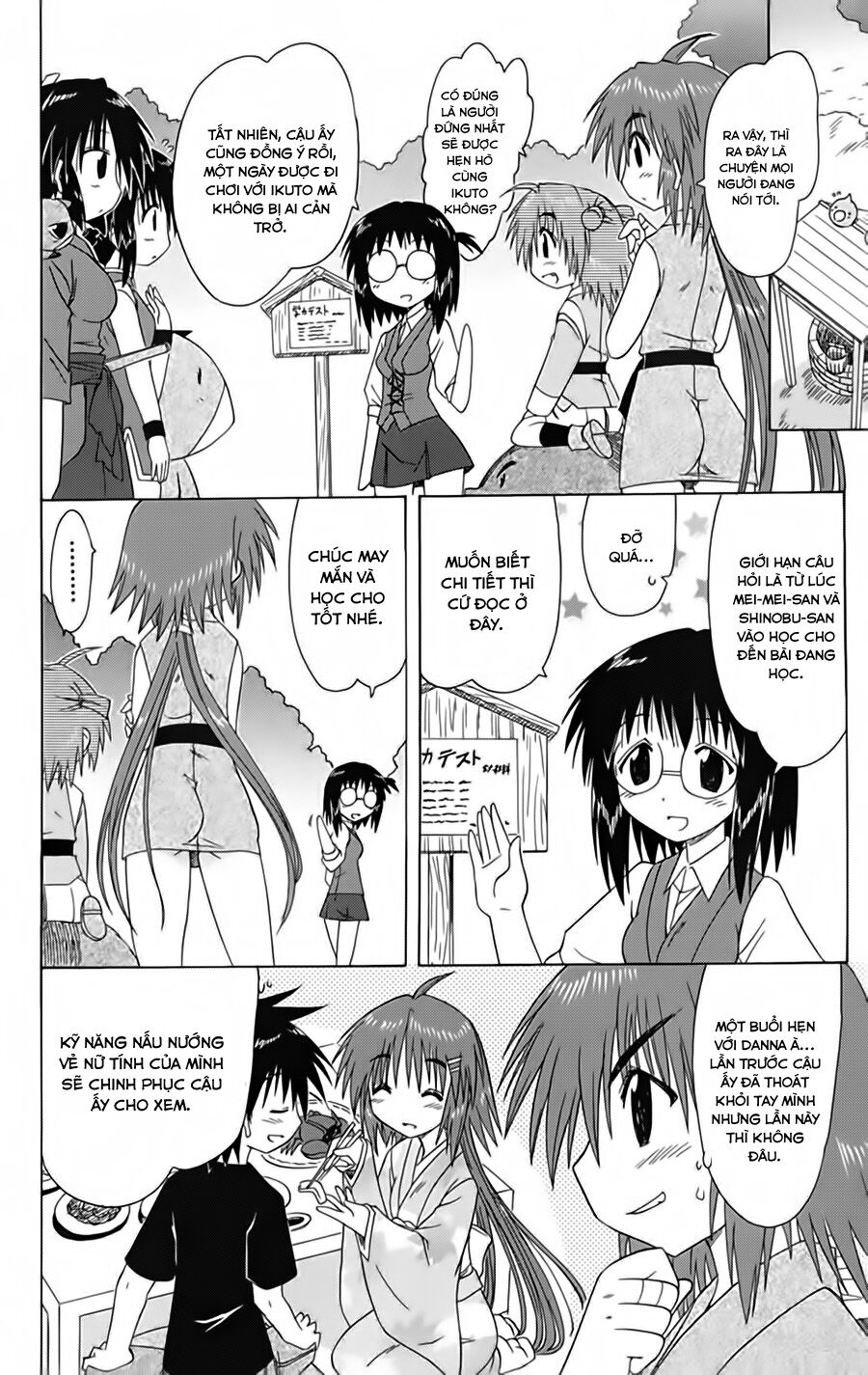 nagasarete airantou chapter 95 8