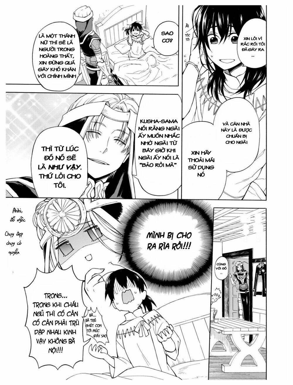 +a no tachiichi chapter 3 16