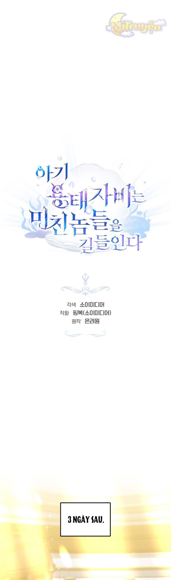 rồng con thuần hóa những kẻ điên chapter 36 13