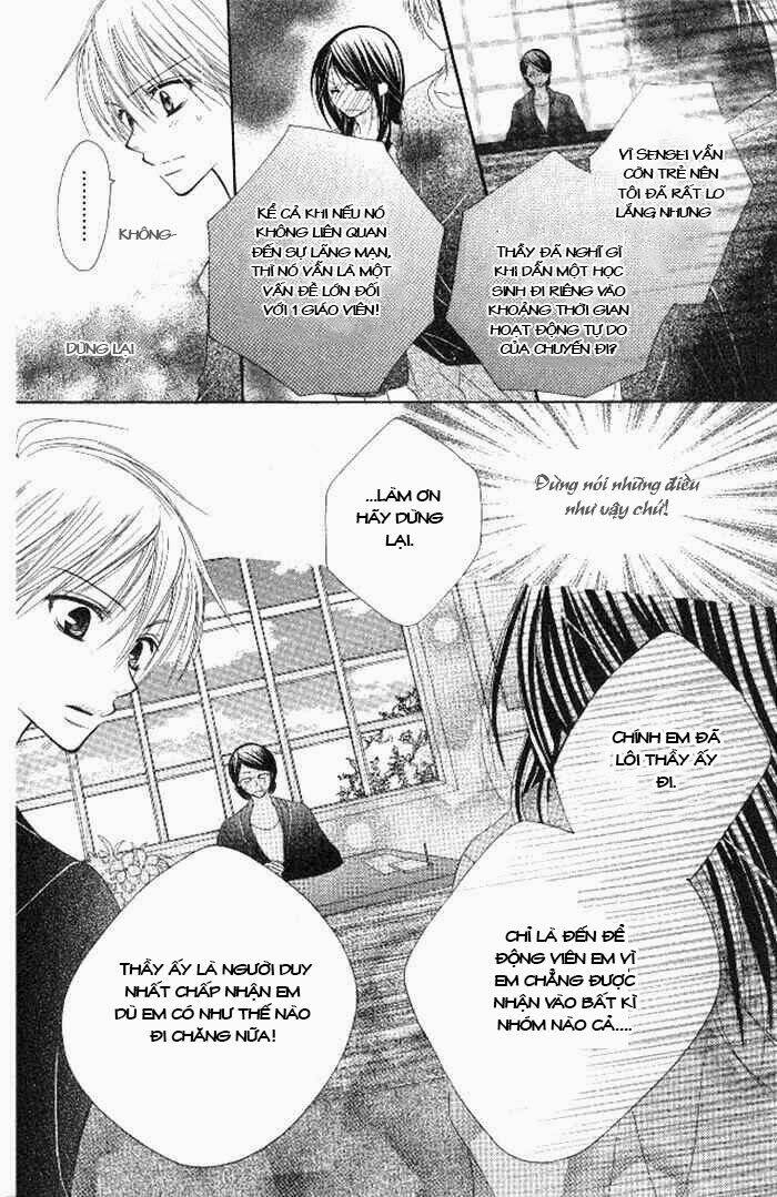 7 genme wa himitsu chapter 3 9