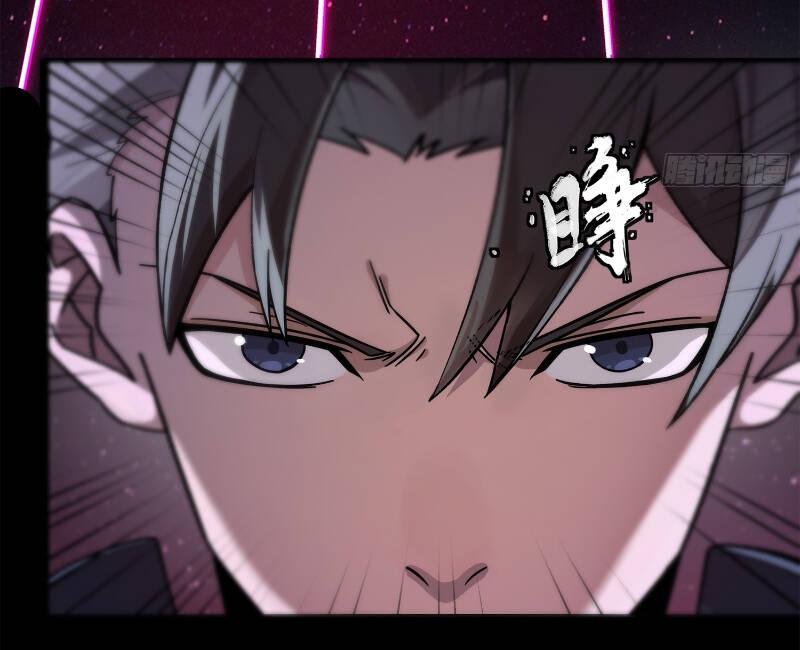 Tinh Giáp Hồn Tướng Chapter 197 3