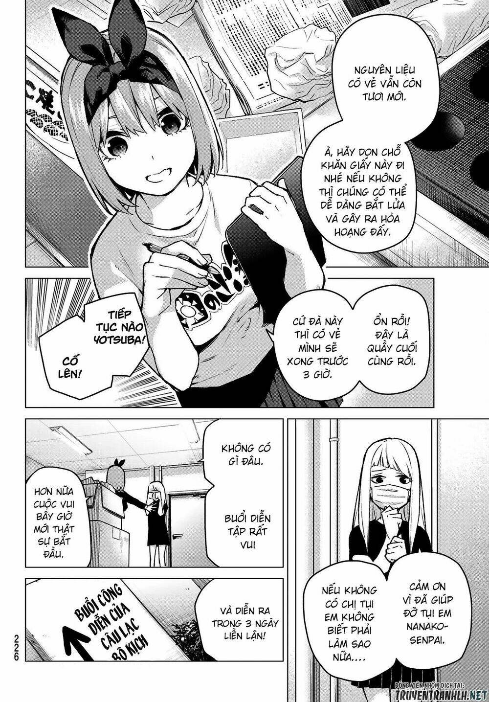 the five wedded brides chapter 107 2