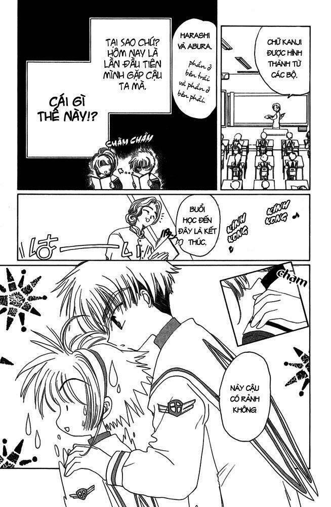 card captor sakura chapter 8 11
